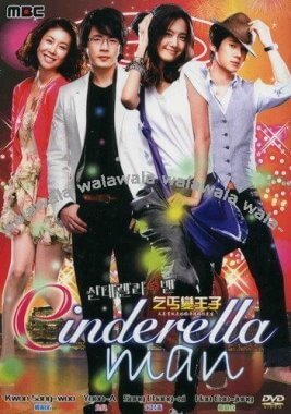 مسلسل الكوري رجل السندريلا Cinderella Man مترجم