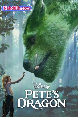 مشاهدة فيلم Pete’s Dragon 2016 مدبلج