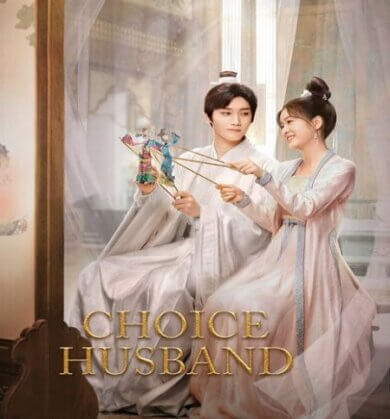 مسلسل اختيار الزوج Choice Husband 2023 مترجم الحلقة 1