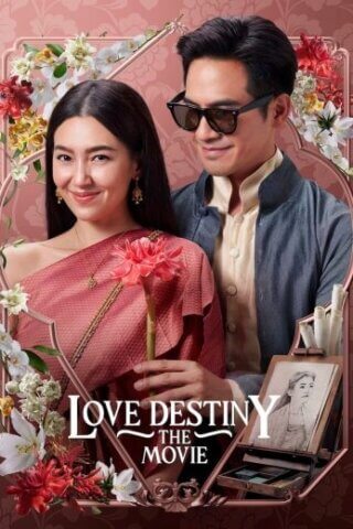 مشاهدة فيلم Love Destiny: The Movie 2022 مترجم